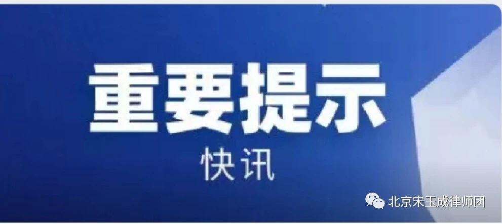 衢州【快讯】《中华人民共和国土地管理法实施条例》2014vs2021新旧对照图